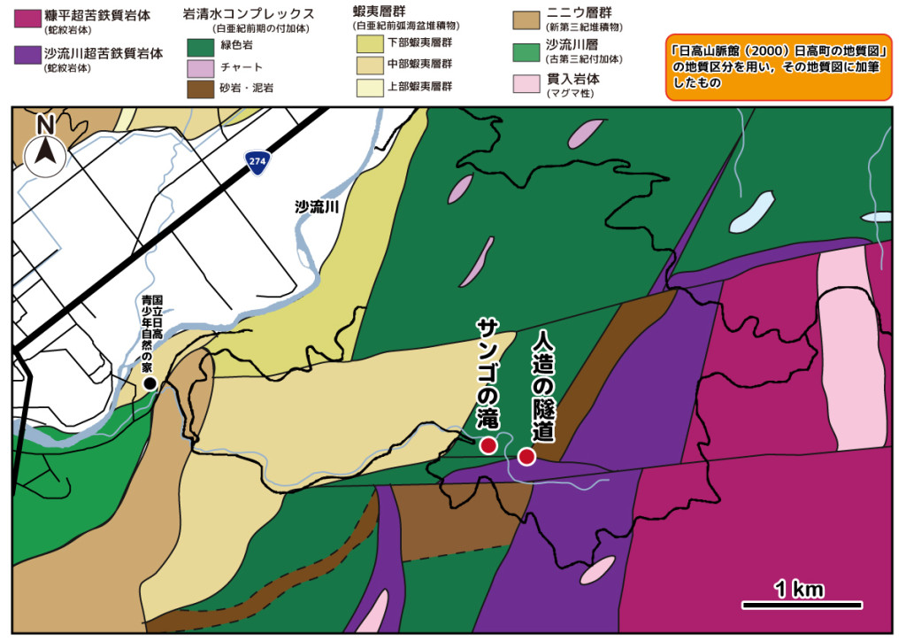 図1：今回紹介するクロム鉱山の鉱石運搬の遺構の位置と周辺の地質概略図。