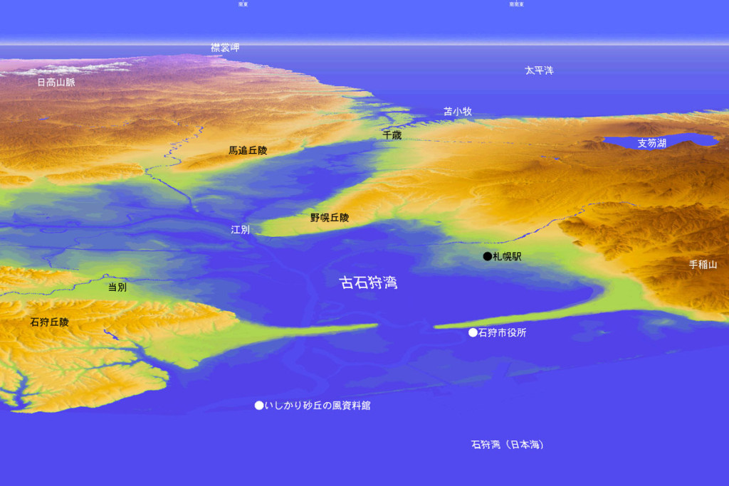 6000年前の石狩平野（推測図）。石狩湾の上空から南を見下ろした図。札幌駅から北や、著者の職場は海の底になっていた（国土地理院数値地図50mメッシュを使用）。