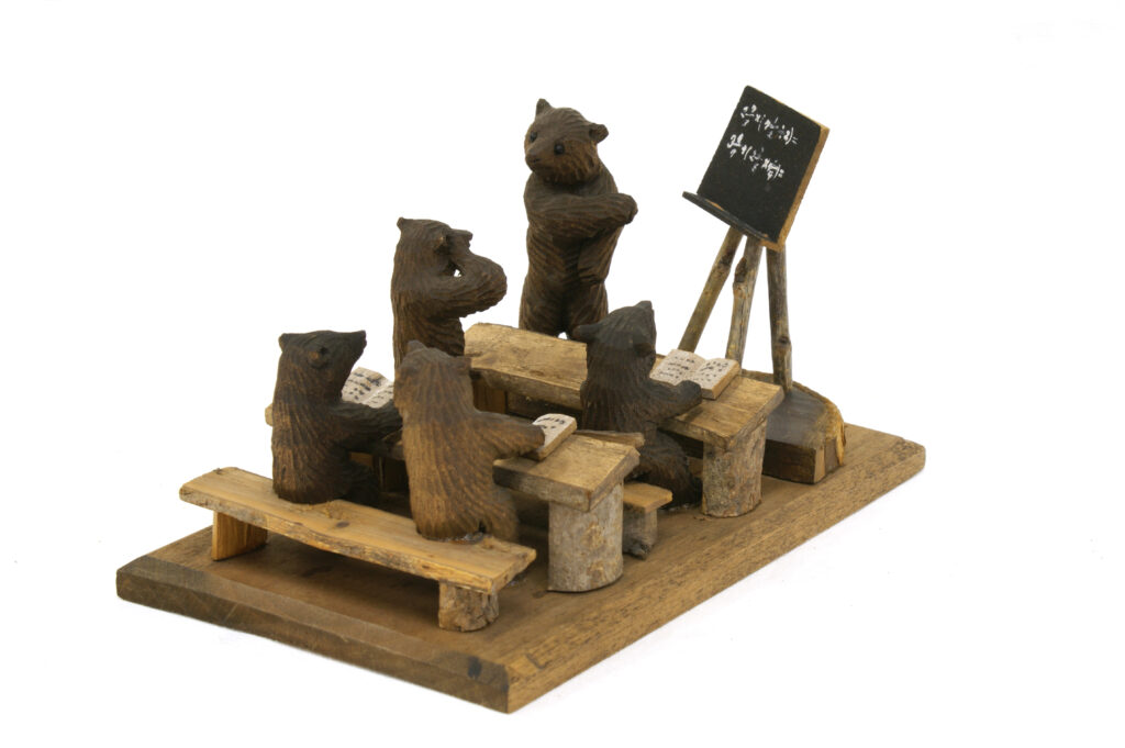 写真1 大内春光(龍雲)が作った「熊の学校」【個人蔵】(二次利用禁止)